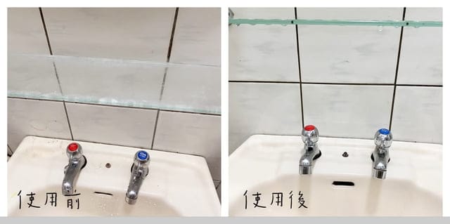 清潔推薦-歐美淨鳳梨酵素植萃清潔系列 |浴廁清潔 |去除油污,一噴即淨跟污水痕說拜拜 - 第10張圖 清潔推薦-歐美淨鳳梨酵素植萃清潔系列 |浴廁清潔 |去除油污,一噴即淨跟污水痕說拜拜