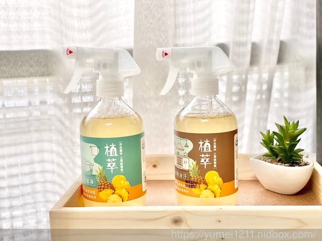 清潔推薦-歐美淨鳳梨酵素植萃清潔系列 |浴廁清潔 |去除油污,一噴即淨跟污水痕說拜拜 - 第29張圖 清潔推薦-歐美淨鳳梨酵素植萃清潔系列 |浴廁清潔 |去除油污,一噴即淨跟污水痕說拜拜