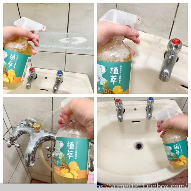 清潔推薦-歐美淨鳳梨酵素植萃清潔系列 |浴廁清潔 |去除油污,一噴即淨跟污水痕說拜拜 - 第6張圖 清潔推薦-歐美淨鳳梨酵素植萃清潔系列 |浴廁清潔 |去除油污,一噴即淨跟污水痕說拜拜