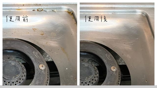 清潔推薦-歐美淨鳳梨酵素植萃清潔系列 |浴廁清潔 |去除油污,一噴即淨跟污水痕說拜拜 - 第21張圖 清潔推薦-歐美淨鳳梨酵素植萃清潔系列 |浴廁清潔 |去除油污,一噴即淨跟污水痕說拜拜