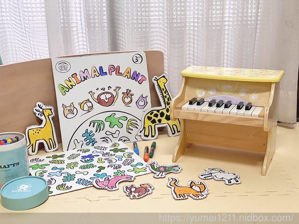 育兒好物|playtown動物星球木頭小鋼琴,啟發孩子美學感受 - 第17張圖 育兒好物|playtown動物星球木頭小鋼琴,啟發孩子美學感受