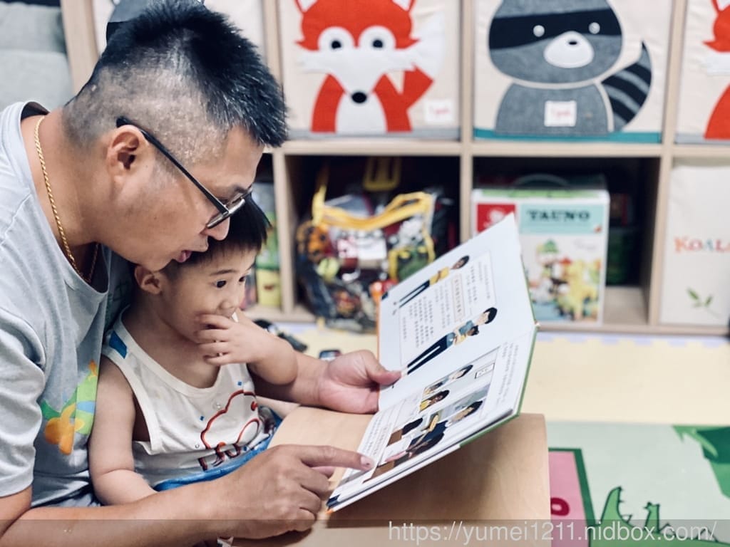 繪本推薦 | 小康軒-友愛他人系列互動式繪本，故事結局自己選，品格繪本/學齡前至中低年級兒童閱讀