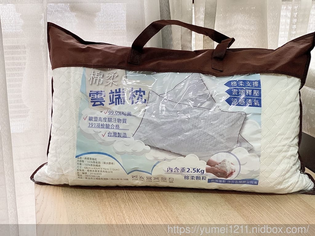 寢具枕頭推薦 |德瑞克親水涼感記憶枕 |棉柔雲端枕,強力支撐正睡側睡都好睡,讓我睡眠品質大提升 - 第2張圖 寢具枕頭推薦 |德瑞克親水涼感記憶枕 |棉柔雲端枕,強力支撐正睡側睡都好睡,讓我睡眠品質大提升