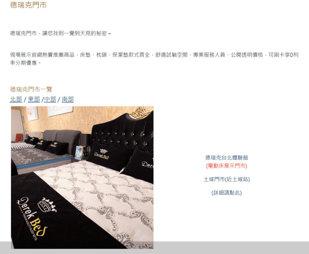 寢具枕頭推薦 |德瑞克親水涼感記憶枕 |棉柔雲端枕,強力支撐正睡側睡都好睡,讓我睡眠品質大提升 - 第13張圖 寢具枕頭推薦 |德瑞克親水涼感記憶枕 |棉柔雲端枕,強力支撐正睡側睡都好睡,讓我睡眠品質大提升