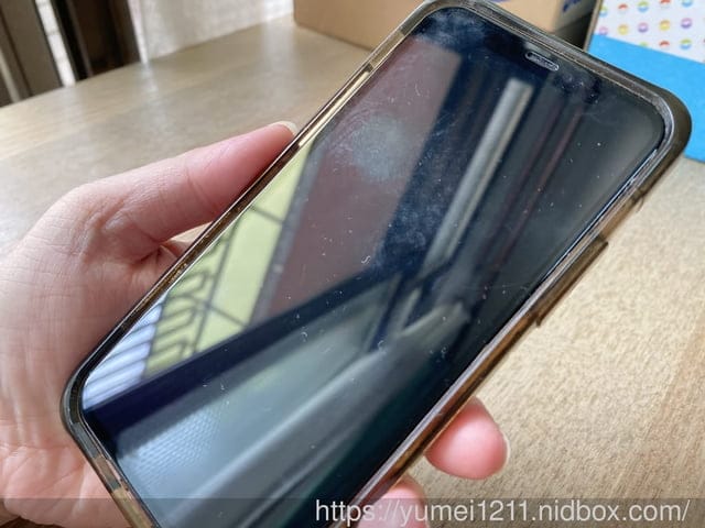 藍光盾保護貼｜台中大里鼎全通訊｜iPhone 11 pro｜阻隔藍光效能最高的保護貼｜蘋果手機｜安卓手機｜iPad｜任天堂Switch都可使用｜參加父親節活動送泰迪熊香氛