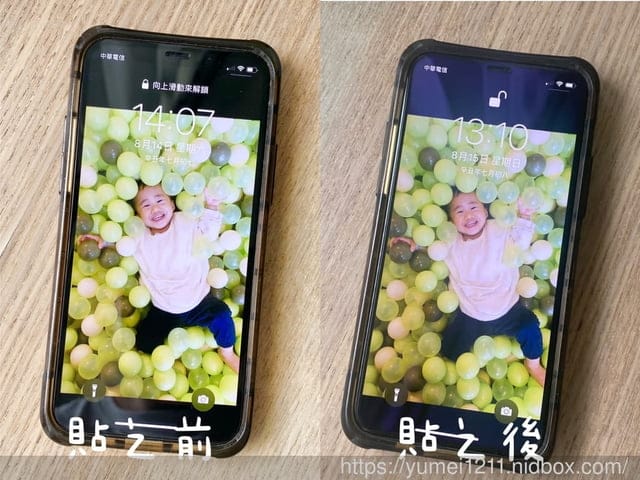 藍光盾保護貼｜台中大里鼎全通訊｜iPhone 11 pro｜阻隔藍光效能最高的保護貼｜蘋果手機｜安卓手機｜iPad｜任天堂Switch都可使用｜參加父親節活動送泰迪熊香氛