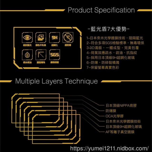 藍光盾保護貼｜台中大里鼎全通訊｜iPhone 11 pro｜阻隔藍光效能最高的保護貼｜蘋果手機｜安卓手機｜iPad｜任天堂Switch都可使用｜參加父親節活動送泰迪熊香氛