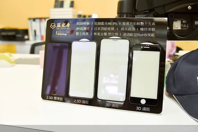 藍光盾保護貼｜台中大里鼎全通訊｜iPhone 11 pro｜阻隔藍光效能最高的保護貼｜蘋果手機｜安卓手機｜iPad｜任天堂Switch都可使用｜參加父親節活動送泰迪熊香氛