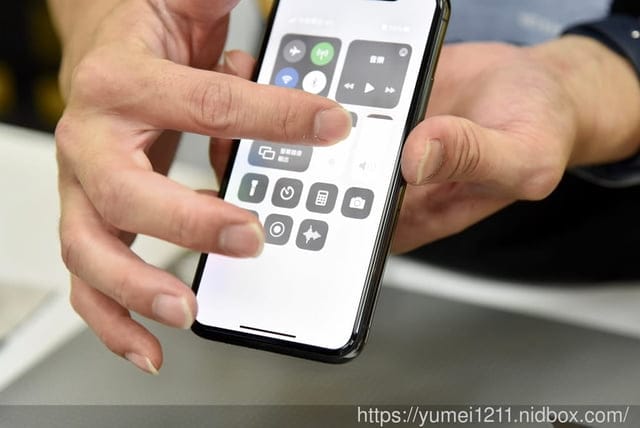 藍光盾保護貼｜台中大里鼎全通訊｜iPhone 11 pro｜阻隔藍光效能最高的保護貼｜蘋果手機｜安卓手機｜iPad｜任天堂Switch都可使用｜參加父親節活動送泰迪熊香氛