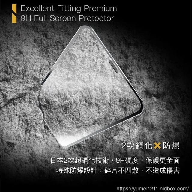 藍光盾保護貼｜台中大里鼎全通訊｜iPhone 11 pro｜阻隔藍光效能最高的保護貼｜蘋果手機｜安卓手機｜iPad｜任天堂Switch都可使用｜參加父親節活動送泰迪熊香氛