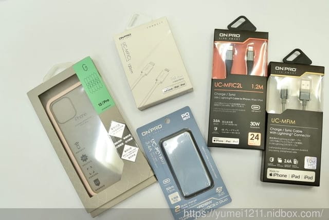 藍光盾保護貼｜台中大里鼎全通訊｜iPhone 11 pro｜阻隔藍光效能最高的保護貼｜蘋果手機｜安卓手機｜iPad｜任天堂Switch都可使用｜參加父親節活動送泰迪熊香氛