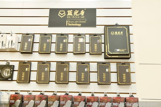 藍光盾保護貼｜台中大里鼎全通訊｜iPhone 11 pro｜阻隔藍光效能最高的保護貼｜蘋果手機｜安卓手機｜iPad｜任天堂Switch都可使用｜參加父親節活動送泰迪熊香氛