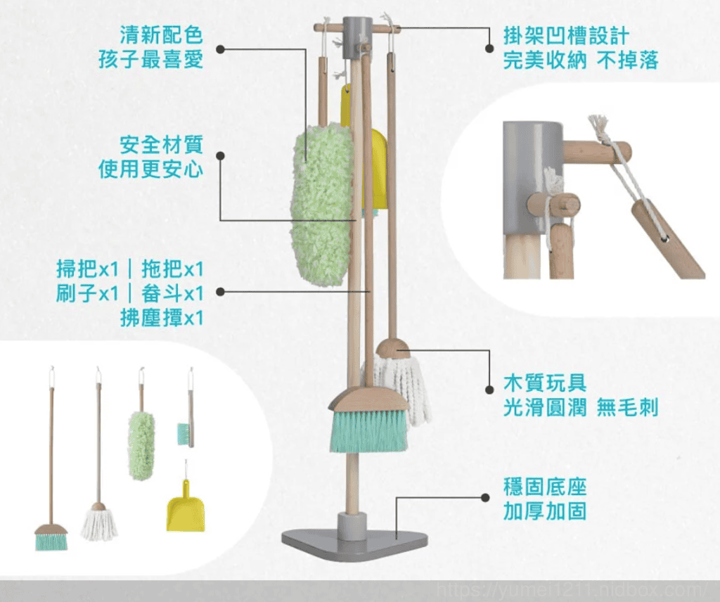 【購物趣】Teamson-木製兒童超市聲光收銀台組|小幫手掃地清潔組|Dyson聯名款仿真手持無線吸塵器 - 第30張圖 【購物趣】Teamson-木製兒童超市聲光收銀台組|小幫手掃地清潔組|Dyson聯名款仿真手持無線吸塵器