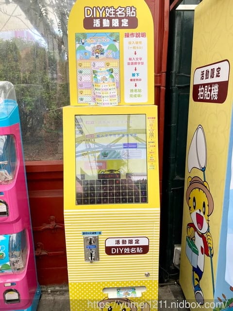 旅遊|2021台中三井Outlet Park |巧虎夏日冒險小勇士|免費入場|8/27-10/31|探險解鎖活動 - 第26張圖 旅遊|2021台中三井Outlet Park |巧虎夏日冒險小勇士|免費入場|8/27-10/31|探險解鎖活動