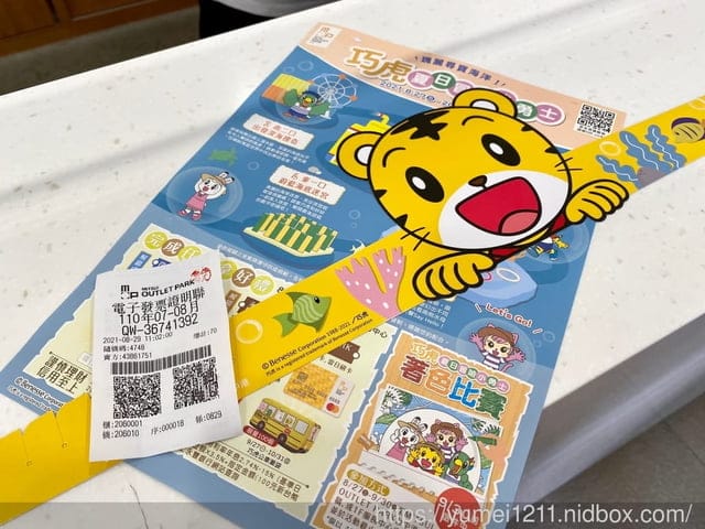 旅遊|2021台中三井Outlet Park |巧虎夏日冒險小勇士|免費入場|8/27-10/31|探險解鎖活動 - 第17張圖 旅遊|2021台中三井Outlet Park |巧虎夏日冒險小勇士|免費入場|8/27-10/31|探險解鎖活動