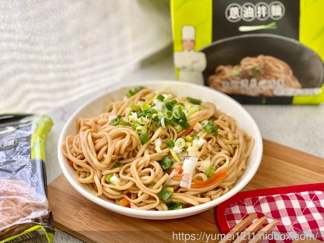 拌麵推薦-川巴子火鍋樓上海蔥油拌麵&麻辣川味辣麵-在家中也能輕鬆享用 - 第18張圖 拌麵推薦-川巴子火鍋樓上海蔥油拌麵&麻辣川味辣麵-在家中也能輕鬆享用