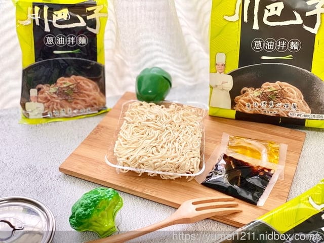 拌麵推薦-川巴子火鍋樓上海蔥油拌麵&麻辣川味辣麵-在家中也能輕鬆享用 - 第13張圖 拌麵推薦-川巴子火鍋樓上海蔥油拌麵&麻辣川味辣麵-在家中也能輕鬆享用