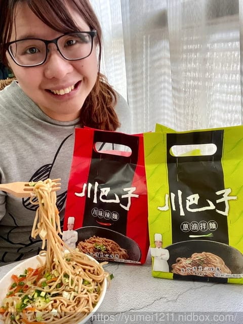 拌麵推薦-川巴子火鍋樓上海蔥油拌麵&麻辣川味辣麵-在家中也能輕鬆享用 - 第19張圖 拌麵推薦-川巴子火鍋樓上海蔥油拌麵&麻辣川味辣麵-在家中也能輕鬆享用
