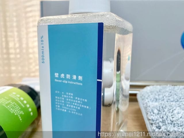 壁虎防滑二代|地板隱形防滑|Amazom防滑劑品牌|浴室防滑推薦|自己動手施工 - 第5張圖 壁虎防滑二代|地板隱形防滑|Amazom防滑劑品牌|浴室防滑推薦|自己動手施工