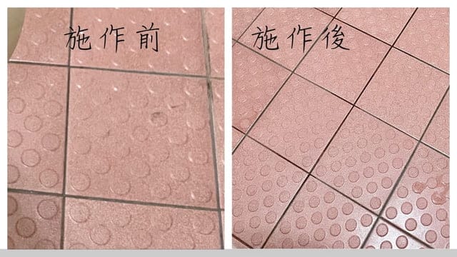 壁虎防滑二代|地板隱形防滑|Amazom防滑劑品牌|浴室防滑推薦|自己動手施工 - 第13張圖 壁虎防滑二代|地板隱形防滑|Amazom防滑劑品牌|浴室防滑推薦|自己動手施工
