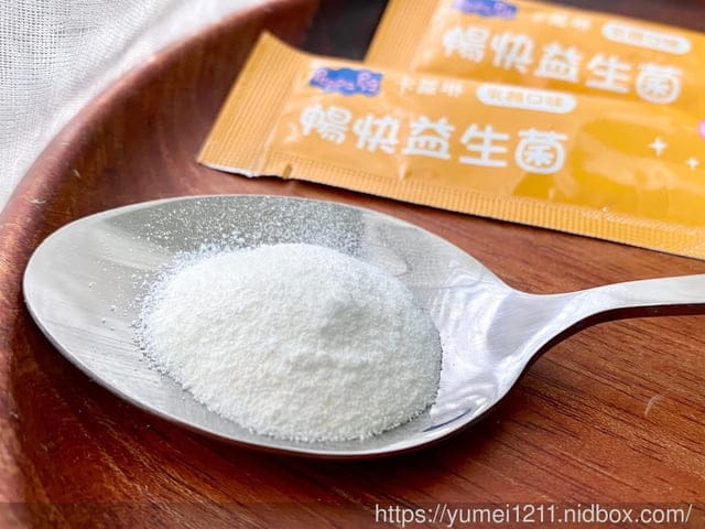 益生菌推薦|Carloine卡蘿琳|佩佩豬益生菌|給孩子好菌好健康 - 第9張圖 益生菌推薦|Carloine卡蘿琳|佩佩豬益生菌|給孩子好菌好健康