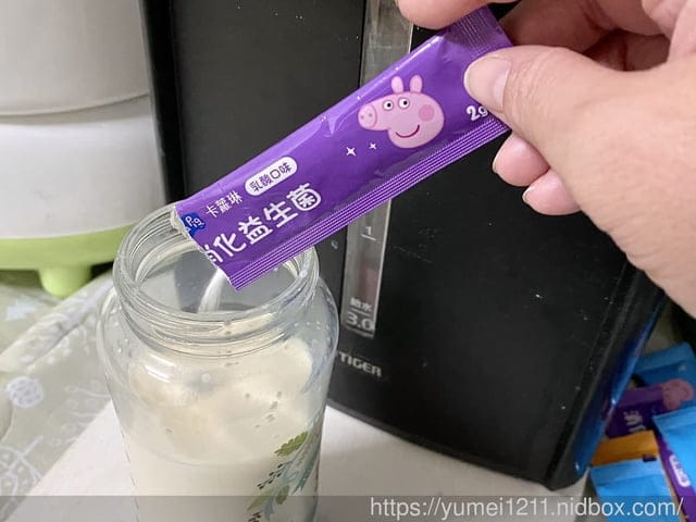 益生菌推薦｜Carloine卡蘿琳｜佩佩豬益生菌｜給孩子好菌好健康