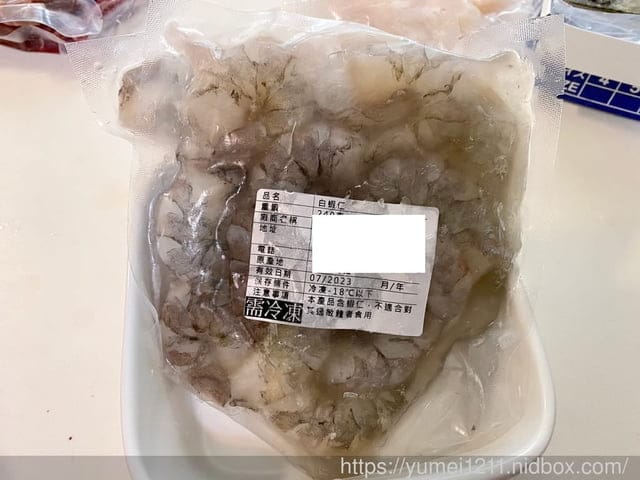 宅配海鮮|金海昌|水產箱、肉品|烤肉組|安心食材,就在金海昌|海鮮宅配推薦|水產宅配推薦 - 第8張圖 宅配海鮮|金海昌|水產箱、肉品|烤肉組|安心食材,就在金海昌|海鮮宅配推薦|水產宅配推薦