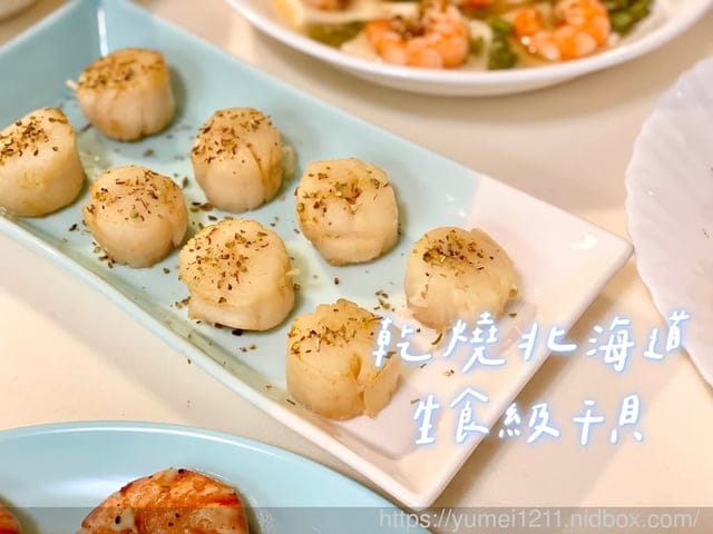 宅配海鮮|金海昌|水產箱、肉品|烤肉組|安心食材,就在金海昌|海鮮宅配推薦|水產宅配推薦 - 第18張圖 宅配海鮮|金海昌|水產箱、肉品|烤肉組|安心食材,就在金海昌|海鮮宅配推薦|水產宅配推薦