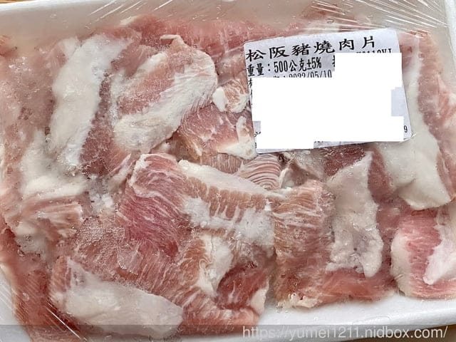 宅配海鮮|金海昌|水產箱、肉品|烤肉組|安心食材,就在金海昌|海鮮宅配推薦|水產宅配推薦 - 第23張圖 宅配海鮮|金海昌|水產箱、肉品|烤肉組|安心食材,就在金海昌|海鮮宅配推薦|水產宅配推薦