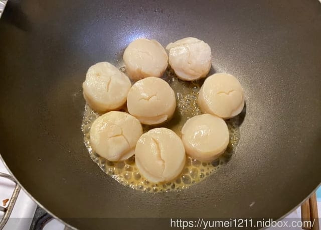 宅配海鮮|金海昌|水產箱、肉品|烤肉組|安心食材,就在金海昌|海鮮宅配推薦|水產宅配推薦 - 第17張圖 宅配海鮮|金海昌|水產箱、肉品|烤肉組|安心食材,就在金海昌|海鮮宅配推薦|水產宅配推薦