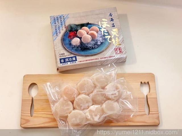 宅配海鮮|金海昌|水產箱、肉品|烤肉組|安心食材,就在金海昌|海鮮宅配推薦|水產宅配推薦 - 第13張圖 宅配海鮮|金海昌|水產箱、肉品|烤肉組|安心食材,就在金海昌|海鮮宅配推薦|水產宅配推薦
