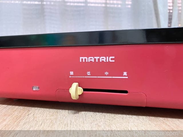 電烤盤推薦|MATRIC松木多元性能の電烤盤|免開火|廚房家電 - 第6張圖 電烤盤推薦|MATRIC松木多元性能の電烤盤|免開火|廚房家電