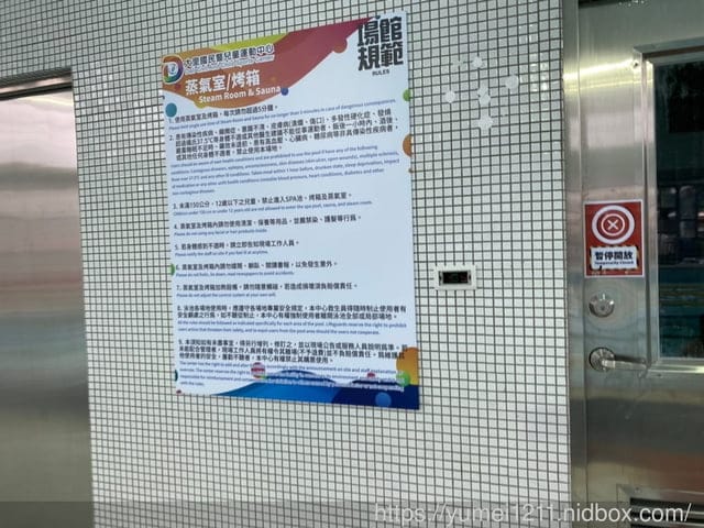 台中大里｜大里國民暨兒童運動中心｜2021/9/25~10/1試營運免費開放｜游泳池、體適能中心｜大里運動中心
