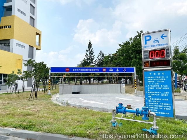台中大里｜大里國民暨兒童運動中心｜2021/9/25~10/1試營運免費開放｜游泳池、體適能中心｜大里運動中心