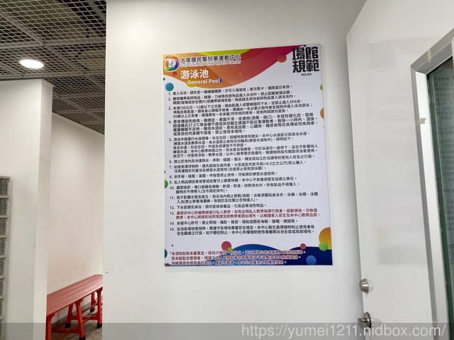 台中大里｜大里國民暨兒童運動中心｜2021/9/25~10/1試營運免費開放｜游泳池、體適能中心｜大里運動中心