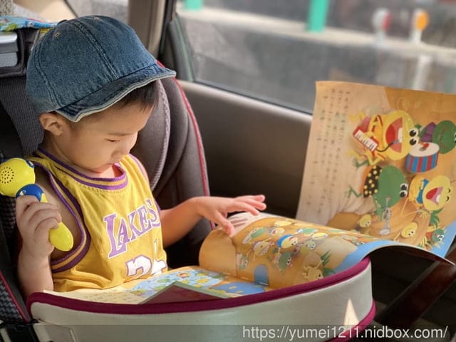 育兒童書推薦|泛亞文化-我的第一套數學遊戲書|iPan屋系列|會說話的數學遊戲書 - 第28張圖 育兒童書推薦|泛亞文化-我的第一套數學遊戲書|iPan屋系列|會說話的數學遊戲書