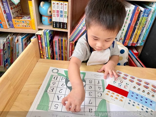 育兒童書推薦|泛亞文化-我的第一套數學遊戲書|iPan屋系列|會說話的數學遊戲書 - 第19張圖 育兒童書推薦|泛亞文化-我的第一套數學遊戲書|iPan屋系列|會說話的數學遊戲書