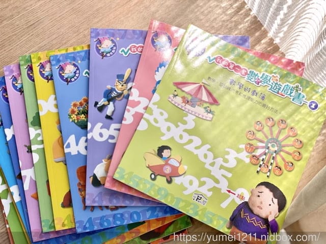 育兒童書推薦|泛亞文化-我的第一套數學遊戲書|iPan屋系列|會說話的數學遊戲書 - 第31張圖 育兒童書推薦|泛亞文化-我的第一套數學遊戲書|iPan屋系列|會說話的數學遊戲書
