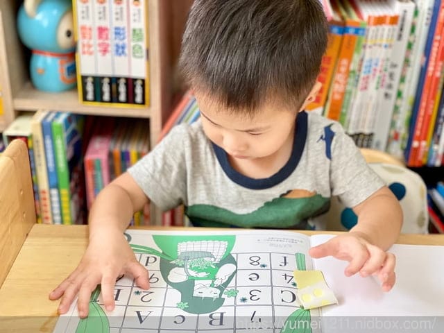 育兒童書推薦|泛亞文化-我的第一套數學遊戲書|iPan屋系列|會說話的數學遊戲書 - 第26張圖 育兒童書推薦|泛亞文化-我的第一套數學遊戲書|iPan屋系列|會說話的數學遊戲書