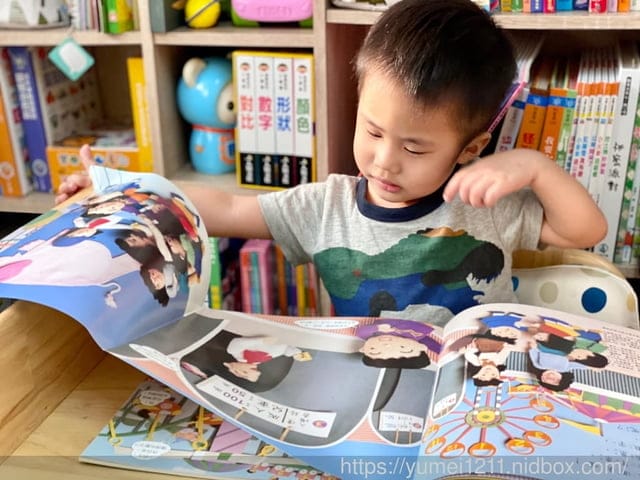 育兒童書推薦|泛亞文化-我的第一套數學遊戲書|iPan屋系列|會說話的數學遊戲書 - 第12張圖 育兒童書推薦|泛亞文化-我的第一套數學遊戲書|iPan屋系列|會說話的數學遊戲書