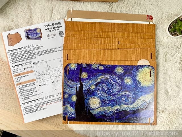 送禮推薦|木頭方程式|WOOD存錢筒|DIY手作|培養存錢動力 - 第7張圖 送禮推薦|木頭方程式|WOOD存錢筒|DIY手作|培養存錢動力