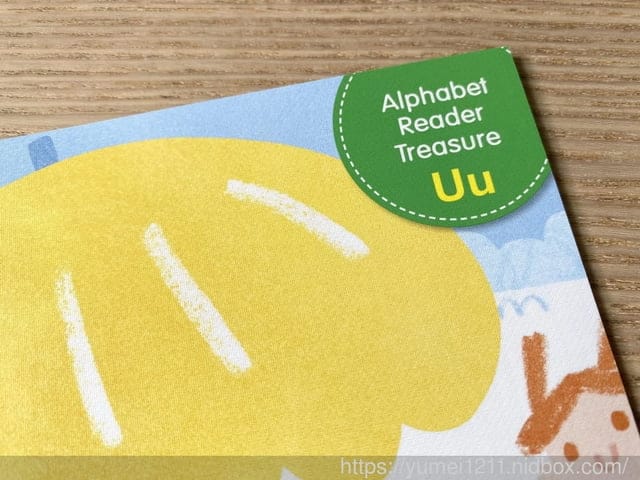 英文啟蒙推薦|臺灣麥克兒童外文書店|ALPHABET READER TREASURE|All in One的閱讀啟蒙書 - 第7張圖 英文啟蒙推薦|臺灣麥克兒童外文書店|ALPHABET READER TREASURE|All in One的閱讀啟蒙書