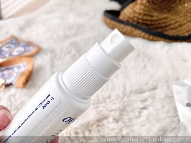 快速止汗劑心得|優得芬止汗噴霧劑|維持形象的好朋友啊 - 第2張圖 快速止汗劑心得|優得芬止汗噴霧劑|維持形象的好朋友啊