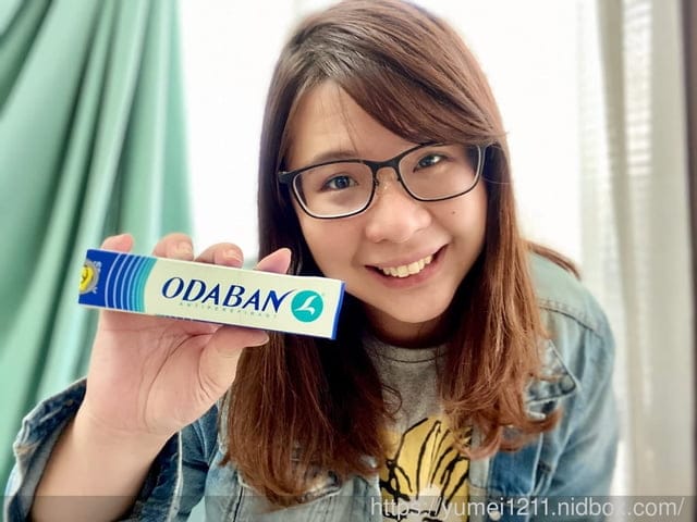 快速止汗劑心得|優得芬止汗噴霧劑|維持形象的好朋友啊 - 第6張圖 快速止汗劑心得|優得芬止汗噴霧劑|維持形象的好朋友啊