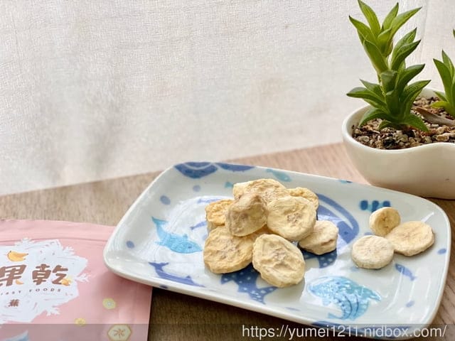 團購|好食飽寶|EAT FRESH|有台灣味道的寶寶零食|零添加凍乾|香蕉脆果乾 - 第15張圖 團購|好食飽寶|EAT FRESH|有台灣味道的寶寶零食|零添加凍乾|香蕉脆果乾