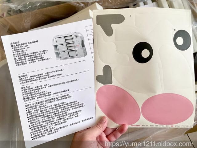 兒童收納｜Caring｜多功能兒童收納櫃-童趣大象款｜空間布置｜培養孩子自主收拾