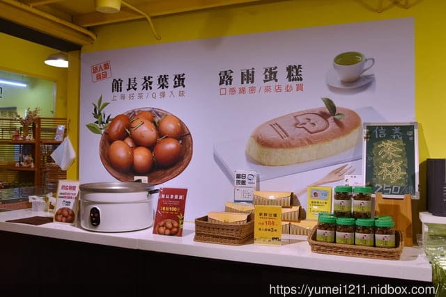 南投名間景點｜親子旅遊｜茶二指故事館｜住宿水管屋｜南投一日遊