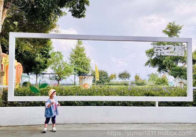 南投名間景點｜親子旅遊｜茶二指故事館｜住宿水管屋｜南投一日遊