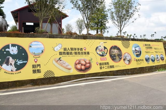 南投名間景點｜親子旅遊｜茶二指故事館｜住宿水管屋｜南投一日遊