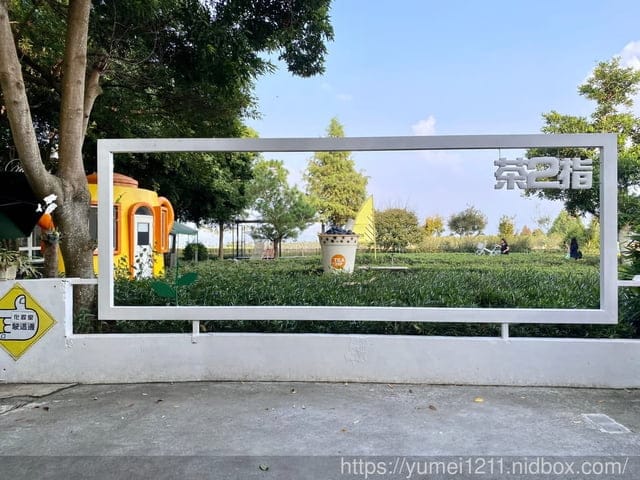 南投名間景點｜親子旅遊｜茶二指故事館｜住宿水管屋｜南投一日遊